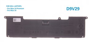 Bateria do laptopa Dell 07PV3H / 7PV3H - 72Wh Li-Ion D9V29